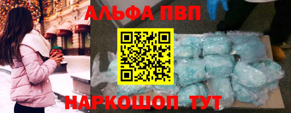 A-PVP СК Каменск-Шахтинский