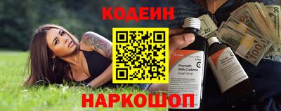 гашиш Бийск
