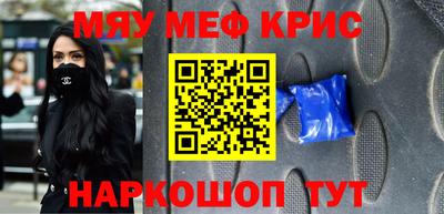 MESCALINE Беслан