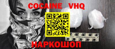 MESCALINE Беслан