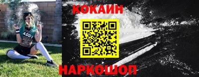 гашиш Бийск