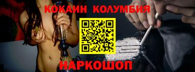 MESCALINE Беслан