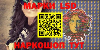 MESCALINE Беслан