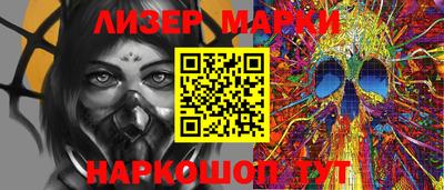 MESCALINE Беслан