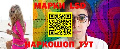 MESCALINE Беслан