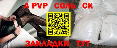гашиш Бийск