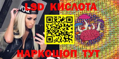 гашиш Бийск