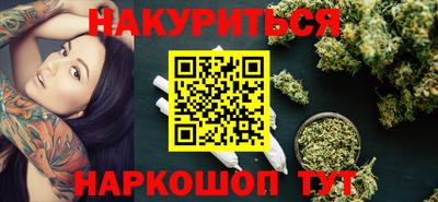 MESCALINE Беслан