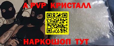 гашиш Бийск