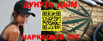 крисы Иваново