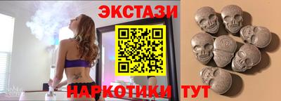 гашиш Бийск