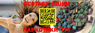 гашиш Бийск