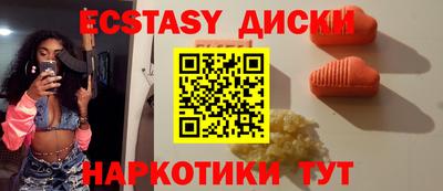 трава Берёзовский