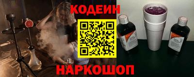 гашиш Бийск