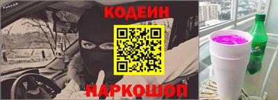 MESCALINE Беслан