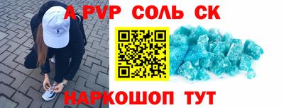 гашиш Бийск