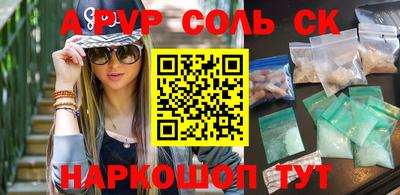 MESCALINE Беслан