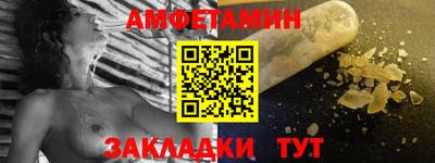 гашиш Бийск