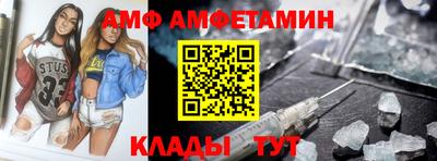 трава Берёзовский