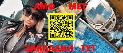 гашиш Бийск