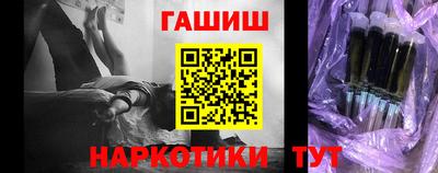 гашиш Бийск