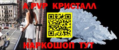 гашиш Бийск