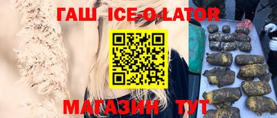 гашиш Бийск
