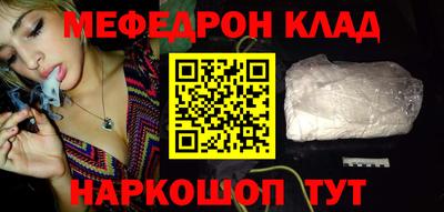 MESCALINE Беслан