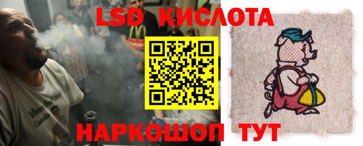 Лсд 25 экстази ecstasy  Лсд 25 экстази  Каменск-Шахтинский  Вход с VPN 