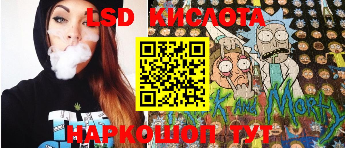 Марки 25I-NBOMe 1,5мг  купить   Марки N-bome  Каменск-Шахтинский  Вход с VPN 