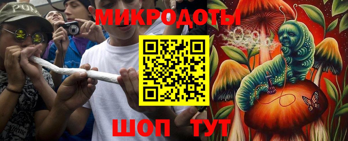Псилоцибиновые грибы мицелий  Галлюциногенные грибы Psilocybe  Вход с VPN  Каменск-Шахтинский 