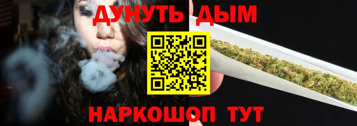 Каменск-Шахтинский  Каннабис планчик  Марихуана AK-47  Каннабис семена  Вход с VPN 